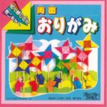 origamipapier tweekleurig - 15x15 cm