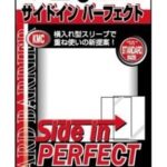 KMC Standard Sleeves (64x89mm) Side-In Perfect Clear (100) - KMC