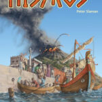 Nisyros - Sunny Games Coöperatief