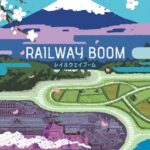 Railway Boom - Cranio Creations Bordspel